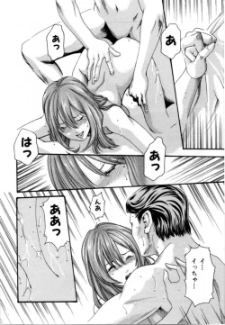 Page 12 of Love to the Utmost