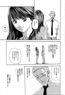 Page 149 of Love to the Utmost