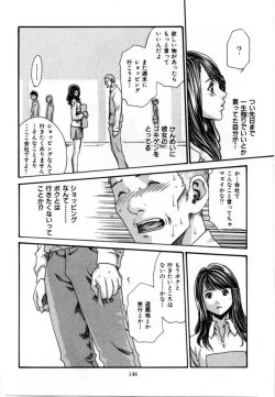 Page 150 of Love to the Utmost