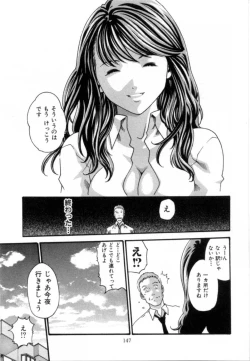 Page 151 of Love to the Utmost