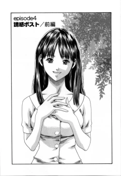 Page 155 of Love to the Utmost