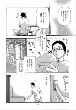 Page 158 of Love to the Utmost