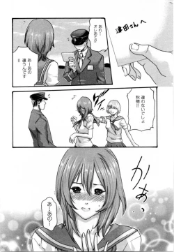 Page 16 of Love to the Utmost