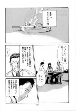 Page 176 of Love to the Utmost