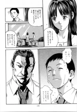 Page 180 of Love to the Utmost