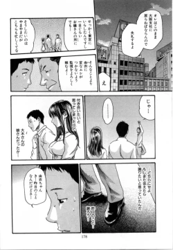 Page 182 of Love to the Utmost