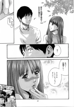 Page 91 of Love to the Utmost