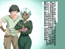 Page 79 of Takuran Vitamin