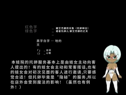 Page 7 of Takuran Vitamin