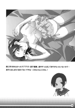 Page 18 of TRASH BOX 3