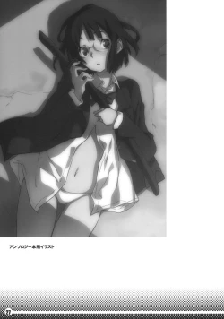 Page 27 of TRASH BOX 3