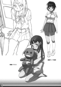 Page 33 of TRASH BOX 3