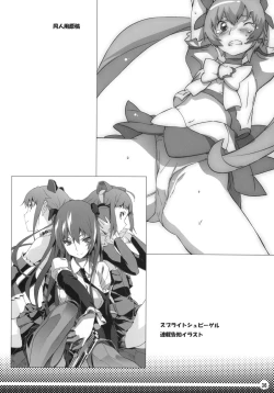 Page 36 of TRASH BOX 3