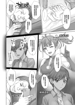 Page 7 of Portio Switch V