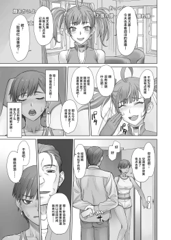 Page 8 of Portio Switch V