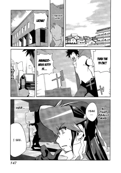 Page 142 of Leona Explosion