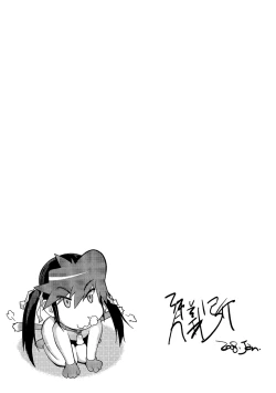 Page 189 of Leona Explosion