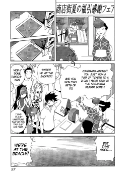 Page 92 of Leona Explosion