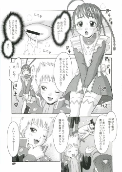 Page 8 of Otohime Hakusho