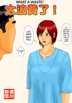 Page 1 of Mottainai! | What a Waste!