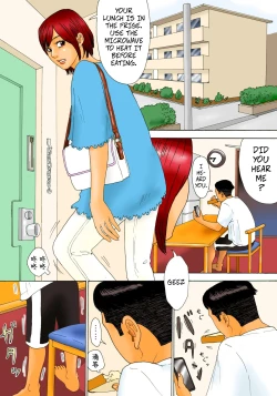 Page 3 of Mottainai! | What a Waste!