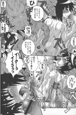 Page 17 of Shoukan Kaosu