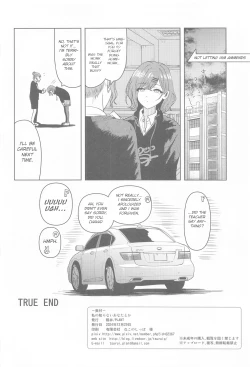 Page 32 of Watashi no Shiranai Anata Toka