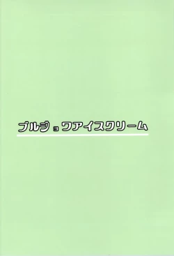 Page 20 of Living in the 90's