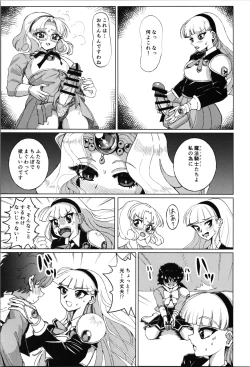 Page 9 of Living in the 90's