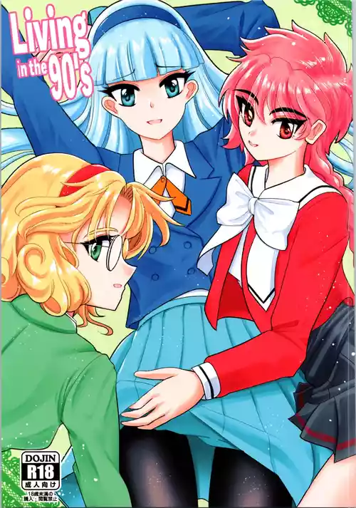 Download Living in the 90's