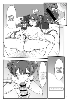 Page 15 of Joutei Koubi | Mating With The Empress
