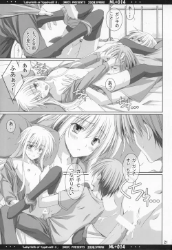 Page 20 of ML#014 MonnaLisa#014