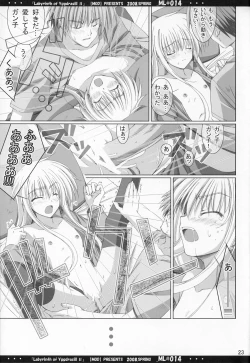 Page 22 of ML#014 MonnaLisa#014