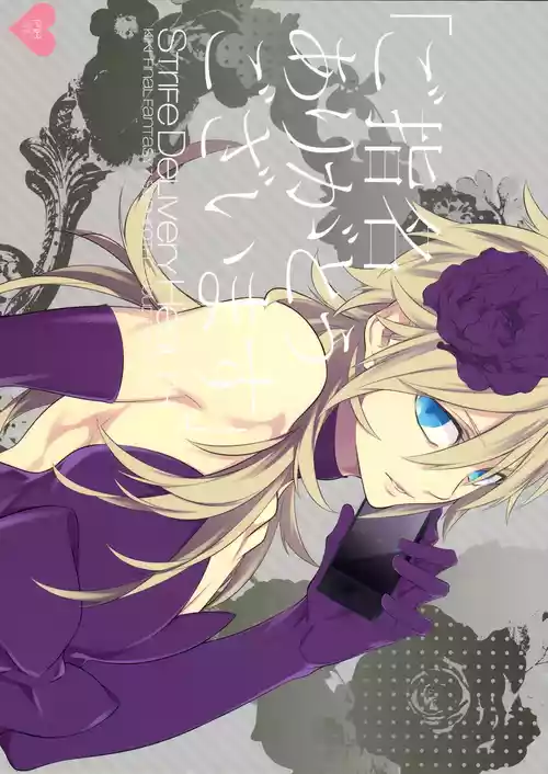 Download Thank You for Your Request