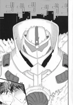 Page 20 of YOU COULD BE MINE