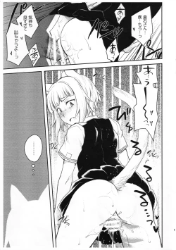 Page 12 of WITCH KEMOMIMI WORKS