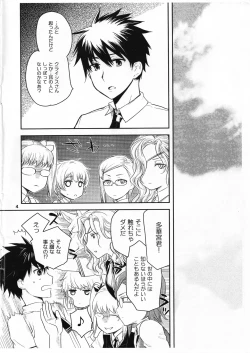 Page 3 of WITCH KEMOMIMI WORKS