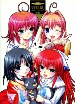 Page 1 of Aojiru Works P1