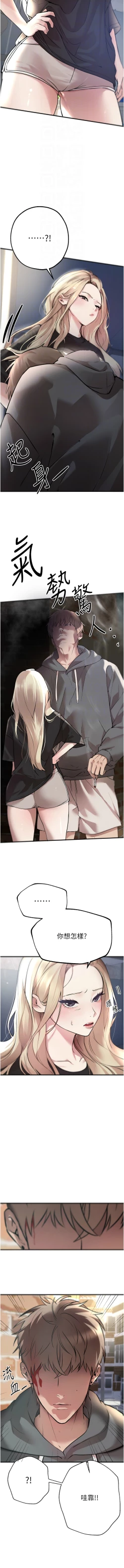 Page 105 of Beautiful Days 1-14