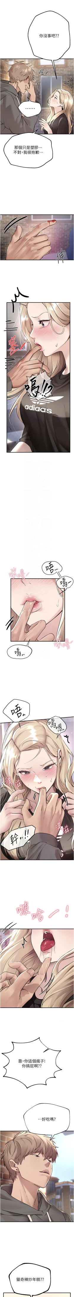 Page 106 of Beautiful Days 1-14