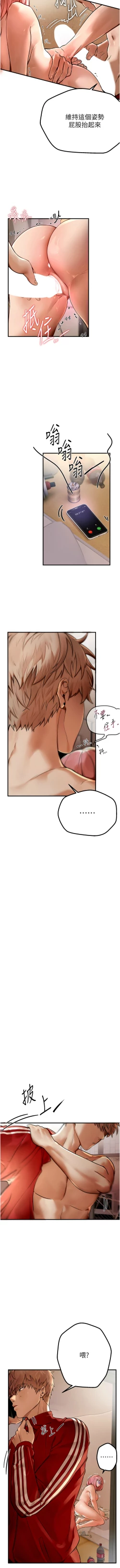 Page 14 of Beautiful Days 1-14