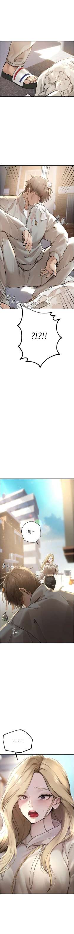 Page 152 of Beautiful Days 1-14