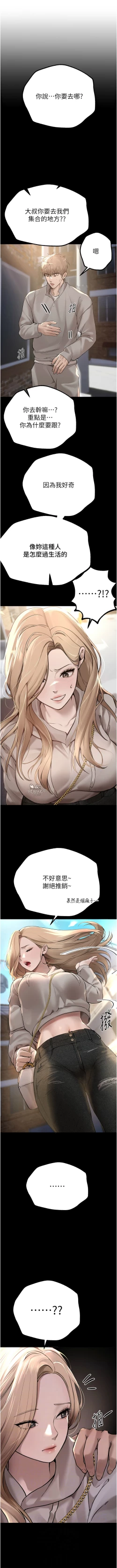 Page 157 of Beautiful Days 1-14