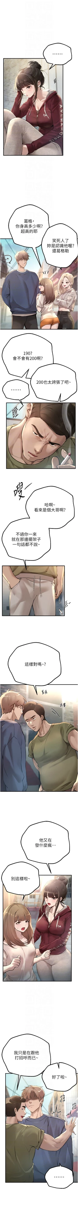 Page 159 of Beautiful Days 1-14