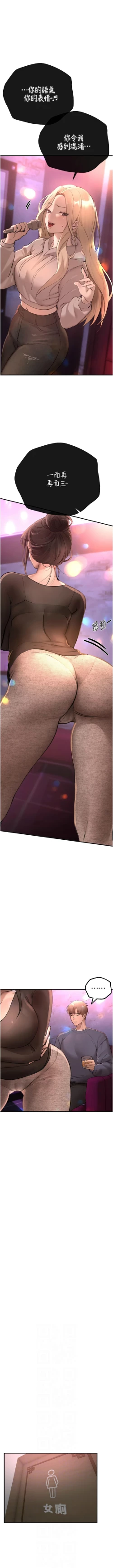 Page 184 of Beautiful Days 1-14