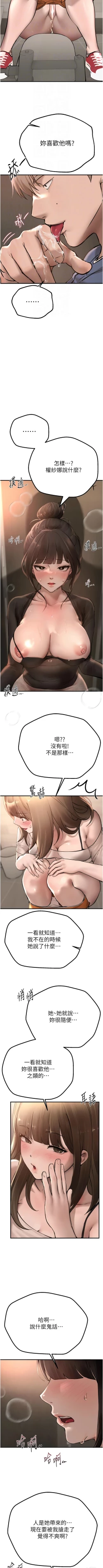 Page 190 of Beautiful Days 1-14