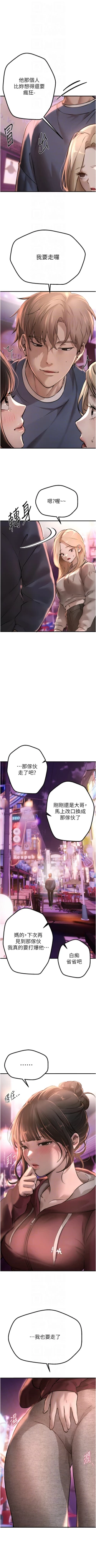 Page 201 of Beautiful Days 1-14