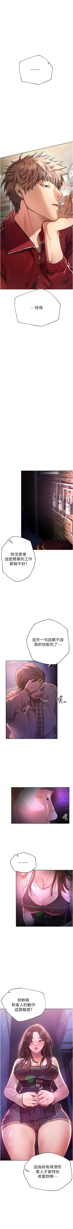 Page 24 of Beautiful Days 1-14