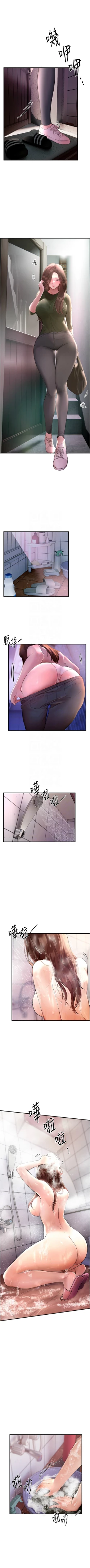 Page 53 of Beautiful Days 1-14