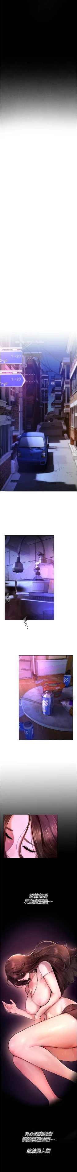 Page 5 of Beautiful Days 1-14